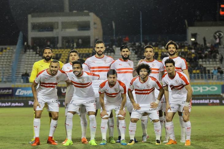 الزمالك